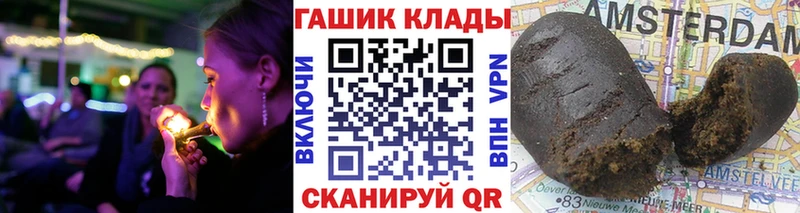 Наркотические вещества Ялта hydra как войти  Меф  Амфетамин  ГАШ  NBOMe  A-PVP  Каннабис 