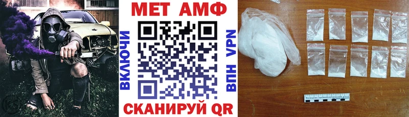 Amphetamine 97%  Ялта 