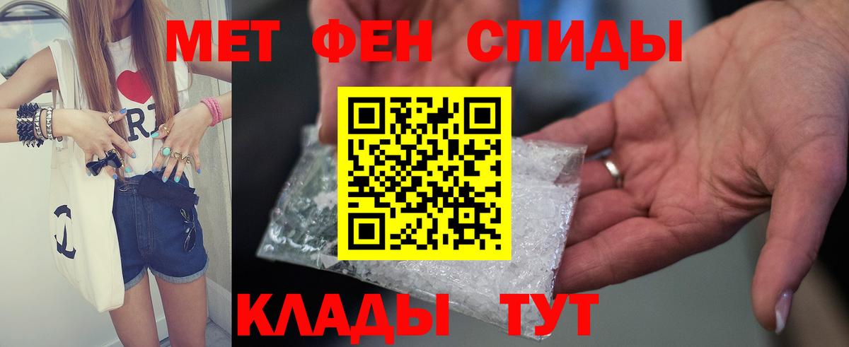 Ялта  АМФ 98%  АМФ  Вход с VPN  АМФЕТАМИН 