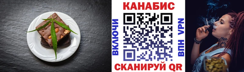 наркотики Ялта мега сайт Cannafood марихуана