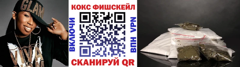 сайты даркнета телеграм  Ялта  ссылка на мегу вход  Cocaine Перу  купить  