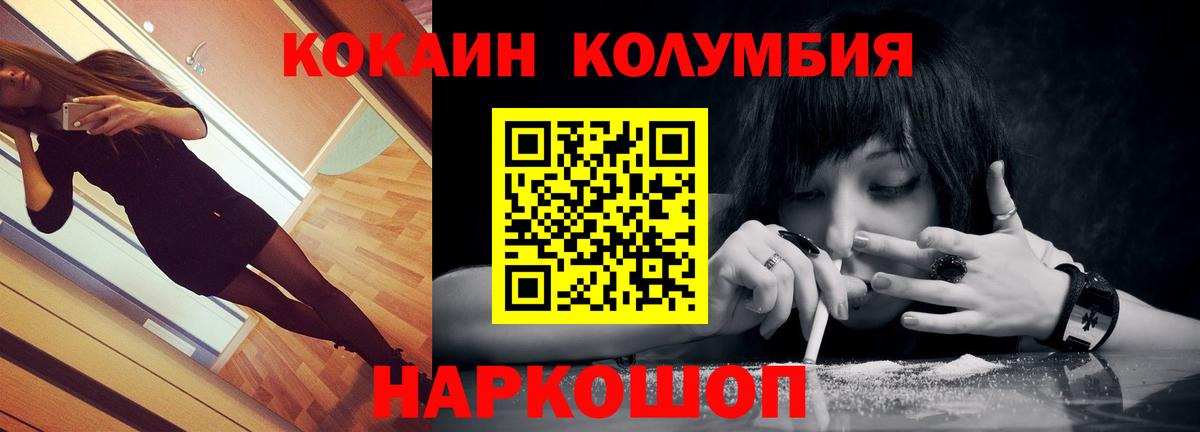 КОКАИН 97% Ялта