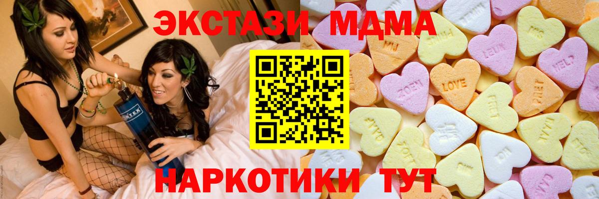 Ялта  Ecstasy  Вход с VPN  Экстази круглые  Экстази бентли 
