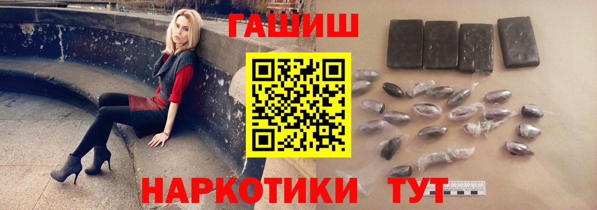 Гашиш VHQ Ялта