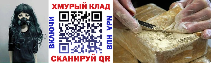 ГЕРОИН VHQ  Ялта 