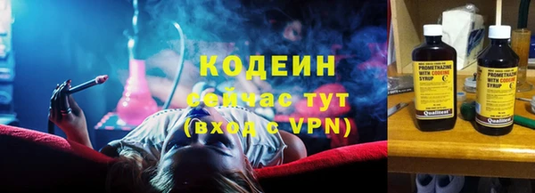 синтетический гашиш Абдулино