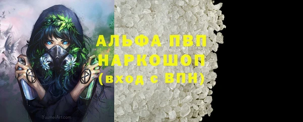 синтетический гашиш Абдулино