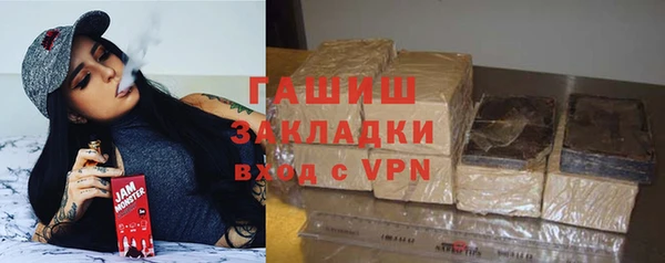 синтетический гашиш Абдулино