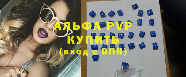 синтетический гашиш Абдулино