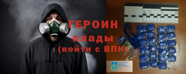 первитин Алзамай