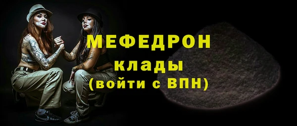 твердый Абаза