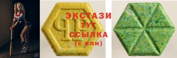 синтетический гашиш Абдулино