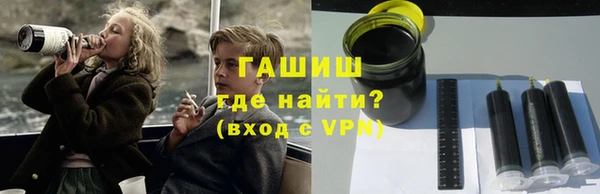 синтетический гашиш Абдулино