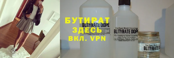 гашишное масло Алексин
