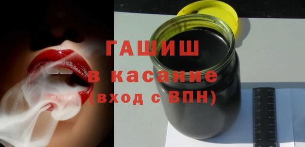 гашишное масло Алексин