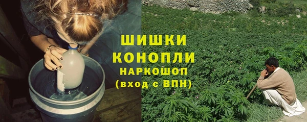 синтетический гашиш Абдулино