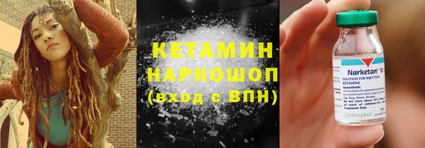 синтетический гашиш Абдулино