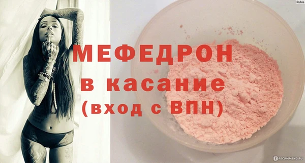 крисы Абинск