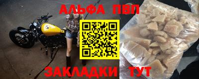 мяу мяу мука Волгодонск
