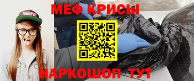 мяу мяу мука Волгодонск