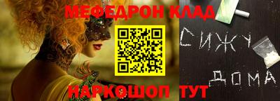 mix Волжск