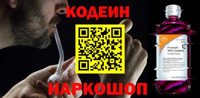 амфетамин Волжский