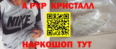 амфетамин Волжский