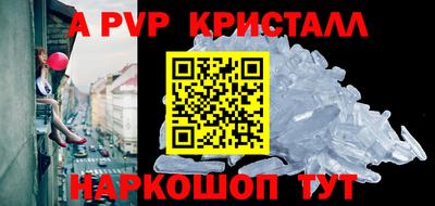 мяу мяу мука Волгодонск