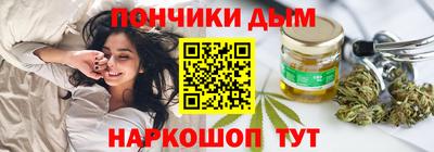 мяу мяу мука Волгодонск