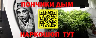мяу мяу мука Волгодонск