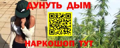 мяу мяу мука Волгодонск