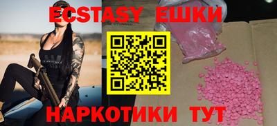 мяу мяу мука Волгодонск