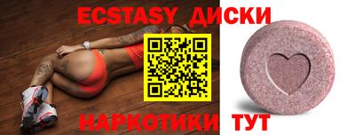 амфетамин Волжский