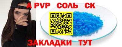 мяу мяу мука Волгодонск