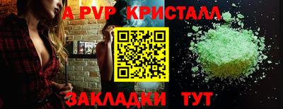 мяу мяу мука Волгодонск