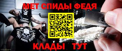 мяу мяу мука Волгодонск