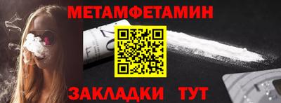 амфетамин Волжский