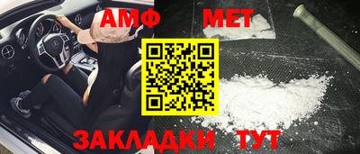 mix Волжск
