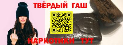 мяу мяу мука Волгодонск