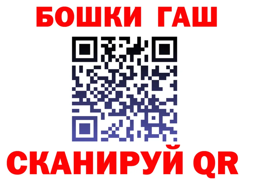 АМФ 97% как войти это блэк спрут Ялта