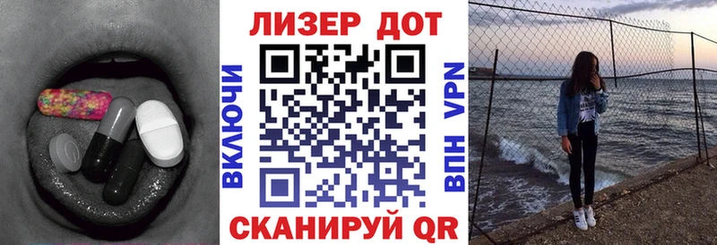 цена наркотик Ялта kraken ССЫЛКА LSD-25 экстази кислота