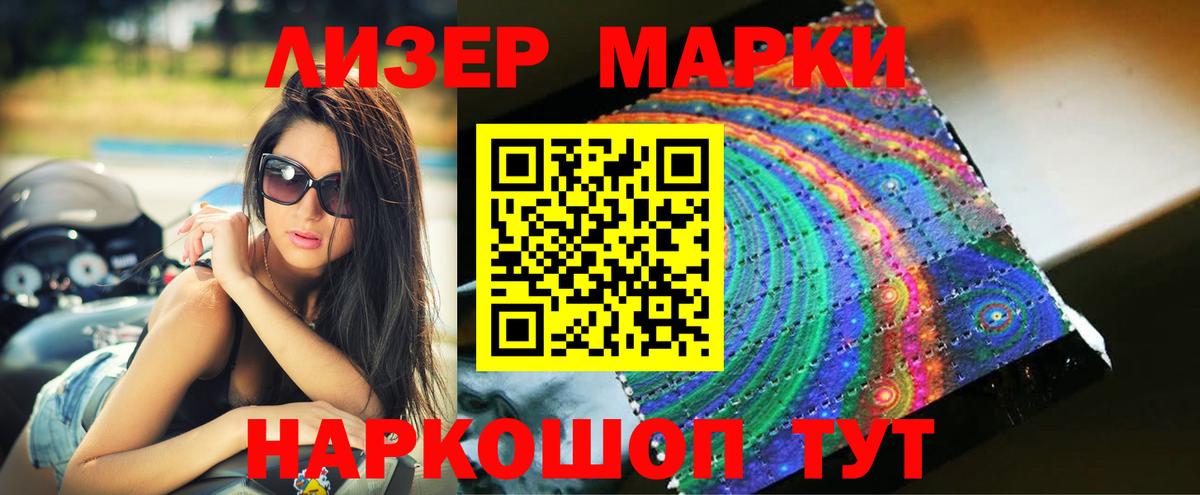MEGA зеркало  Лсд 25 экстази ecstasy  Вход с VPN  Ялта  Лсд 25 экстази ecstasy 