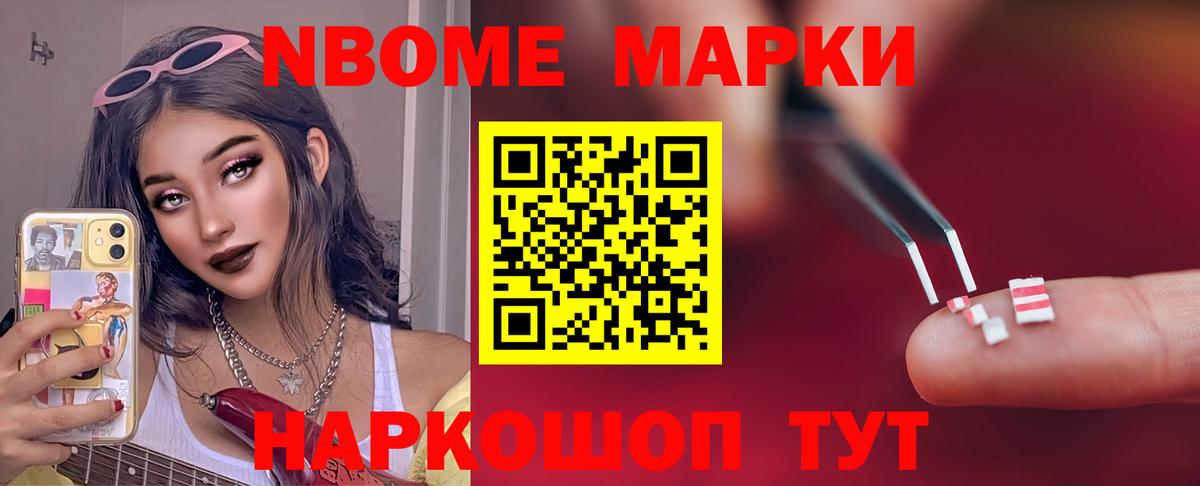 Лсд 25 экстази кислота Ялта