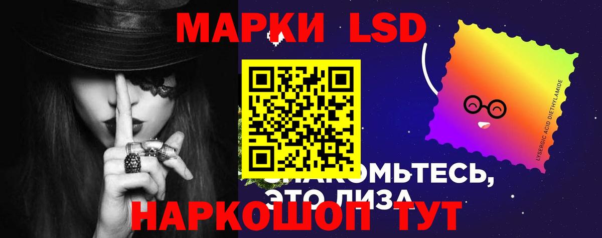 Ялта  Канабис  Амфетамин   Меф МЯУ МЯУ   Вход с VPN  ГАШИШ  Меф МЯУ МЯУ 
