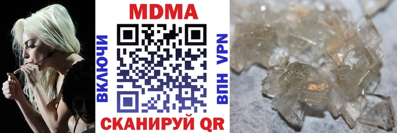 цена   Ялта  MDMA VHQ 