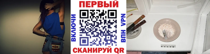 МЕТАМФЕТАМИН кристалл ссылка на мегу tor Ялта