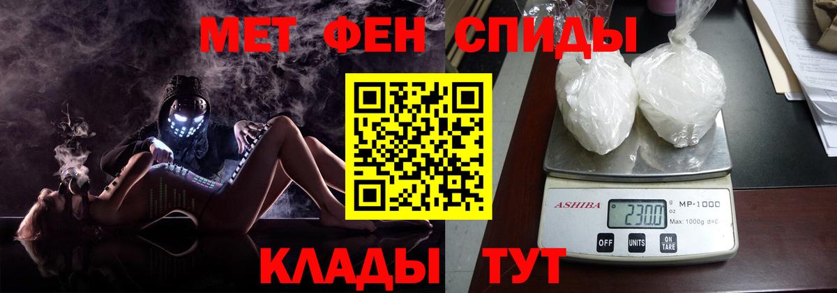 Первитин Декстрометамфетамин 99.9% Ялта