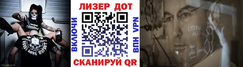 Марки NBOMe 1,8мг  Ялта 