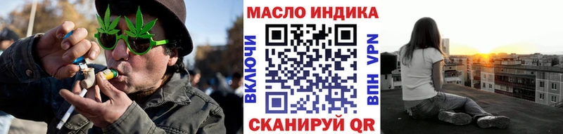 Дистиллят ТГК вейп с тгк  продажа наркотиков  кракен ссылки  Ялта 