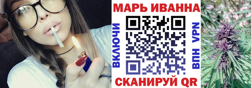 omg зеркало Ялта Марихуана Amnesia где купить наркоту